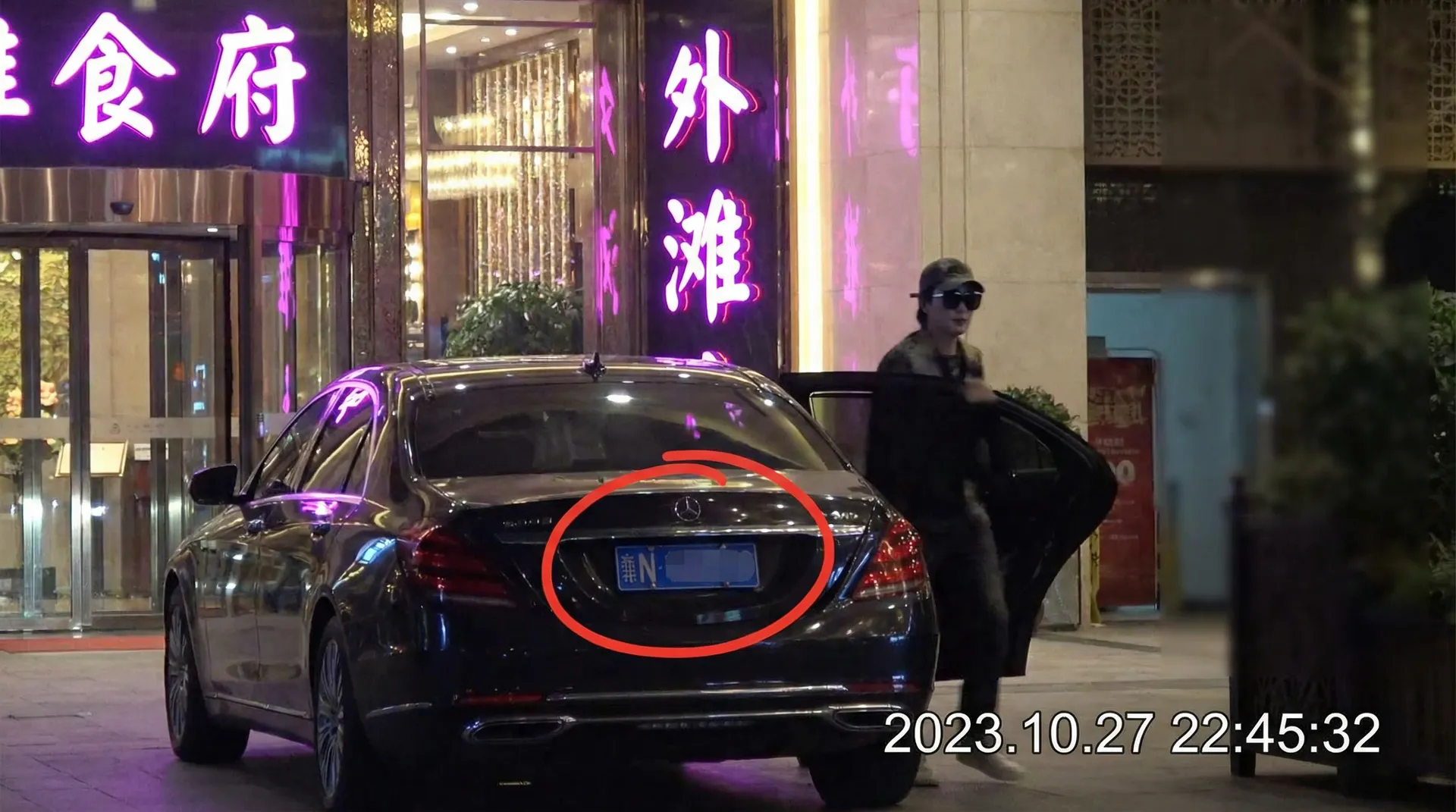bob综合体育平台 - 某明星深夜现身高档餐厅被拍
